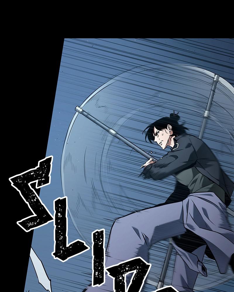 Omniscient Reader Chapter 95 — page 59