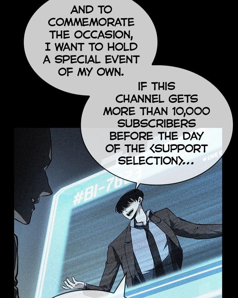 Omniscient Reader Chapter 96 — page 16