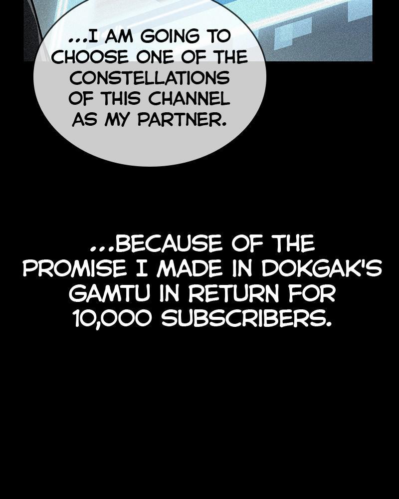 Omniscient Reader Chapter 96 — page 17
