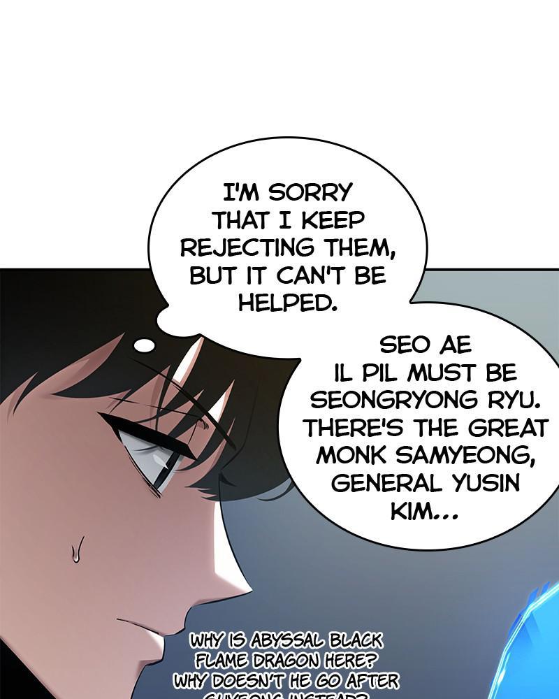 Omniscient Reader Chapter 96 — page 23