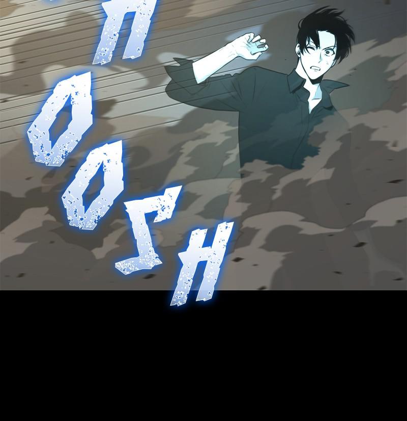 Omniscient Reader Chapter 99 — page 30