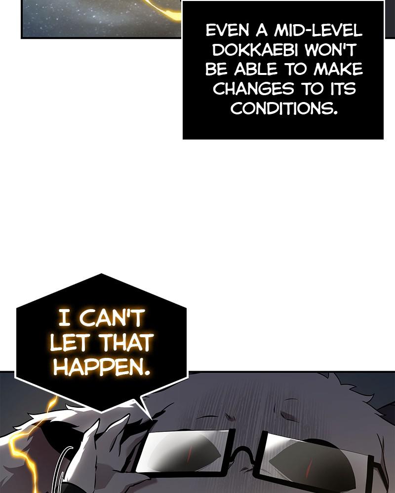 Omniscient Reader Chapter 103 — page 83