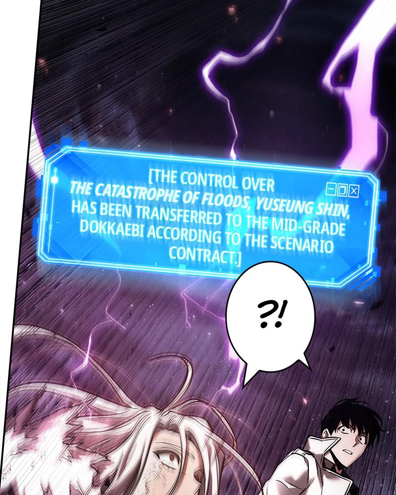 Omniscient Reader Chapter 104 — page 20