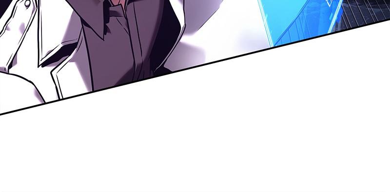 Omniscient Reader Chapter 104 — page 75