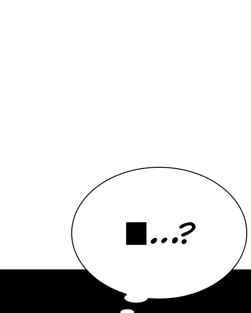 Omniscient Reader Chapter 116 — page 1