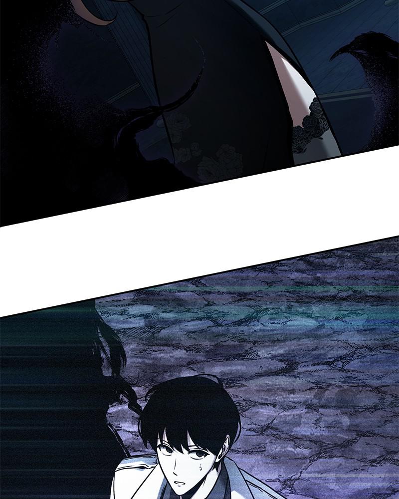 Omniscient Reader Chapter 117 — page 5