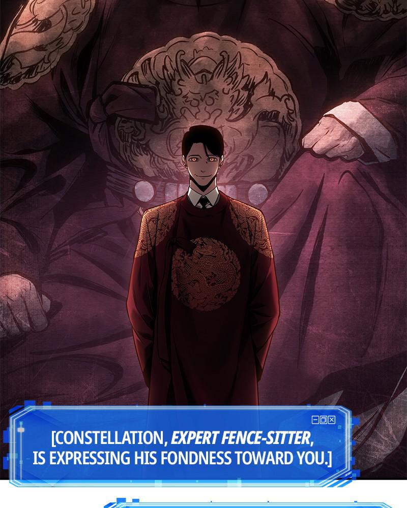 Omniscient Reader Chapter 118 — page 81