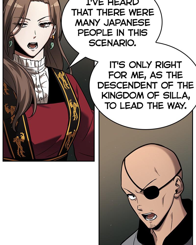 Omniscient Reader Chapter 119 — page 73