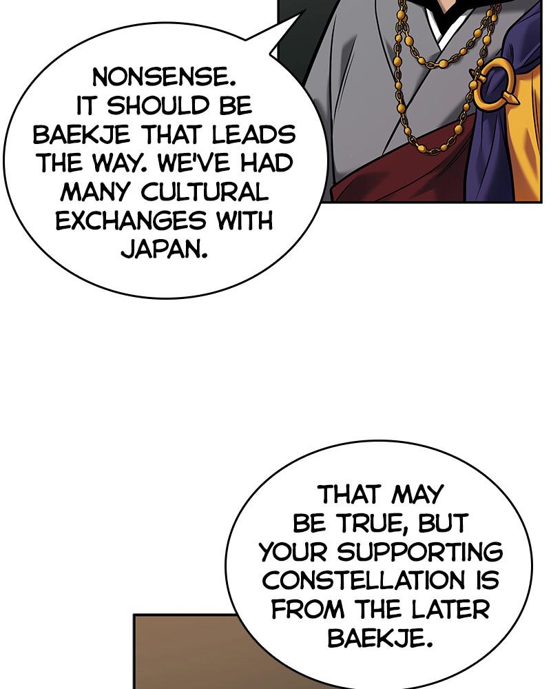 Omniscient Reader Chapter 119 — page 74