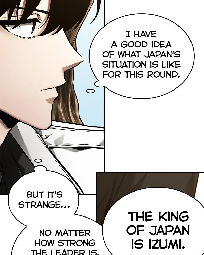 Omniscient Reader Chapter 125 — page 66