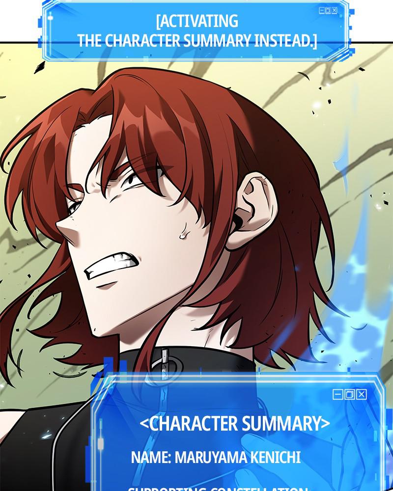 Omniscient Reader Chapter 127 — page 52