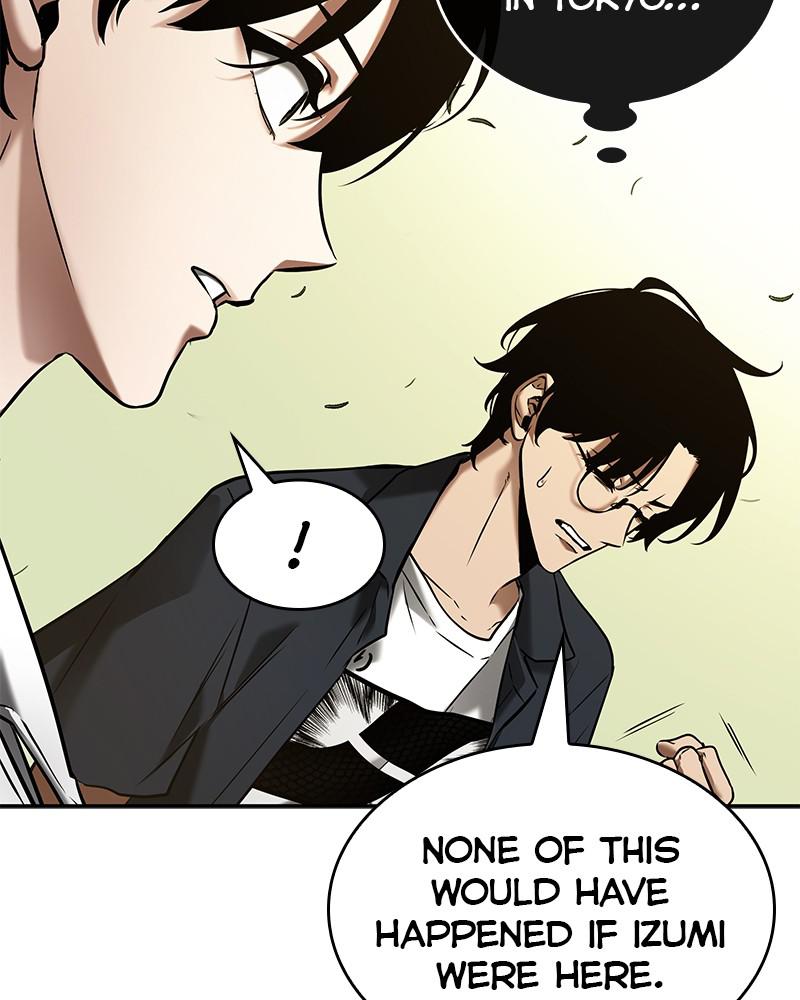 Omniscient Reader Chapter 128 — page 74