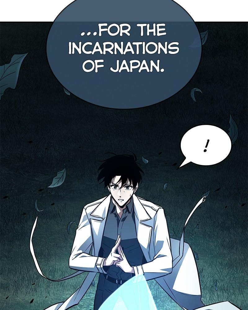 Omniscient Reader Chapter 133 — page 74