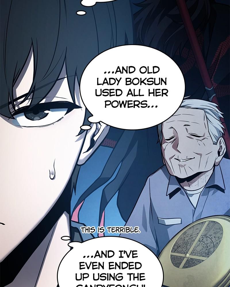 Omniscient Reader Chapter 133 — page 84