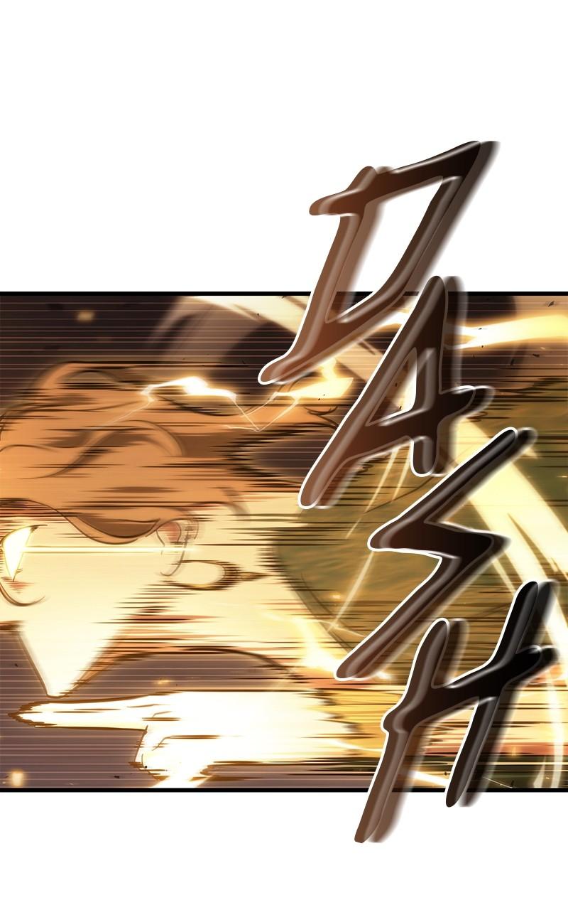 Omniscient Reader Chapter 151 — page 79