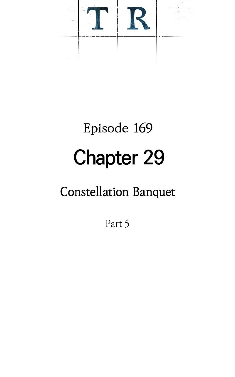 Omniscient Reader Chapter 169 — page 11
