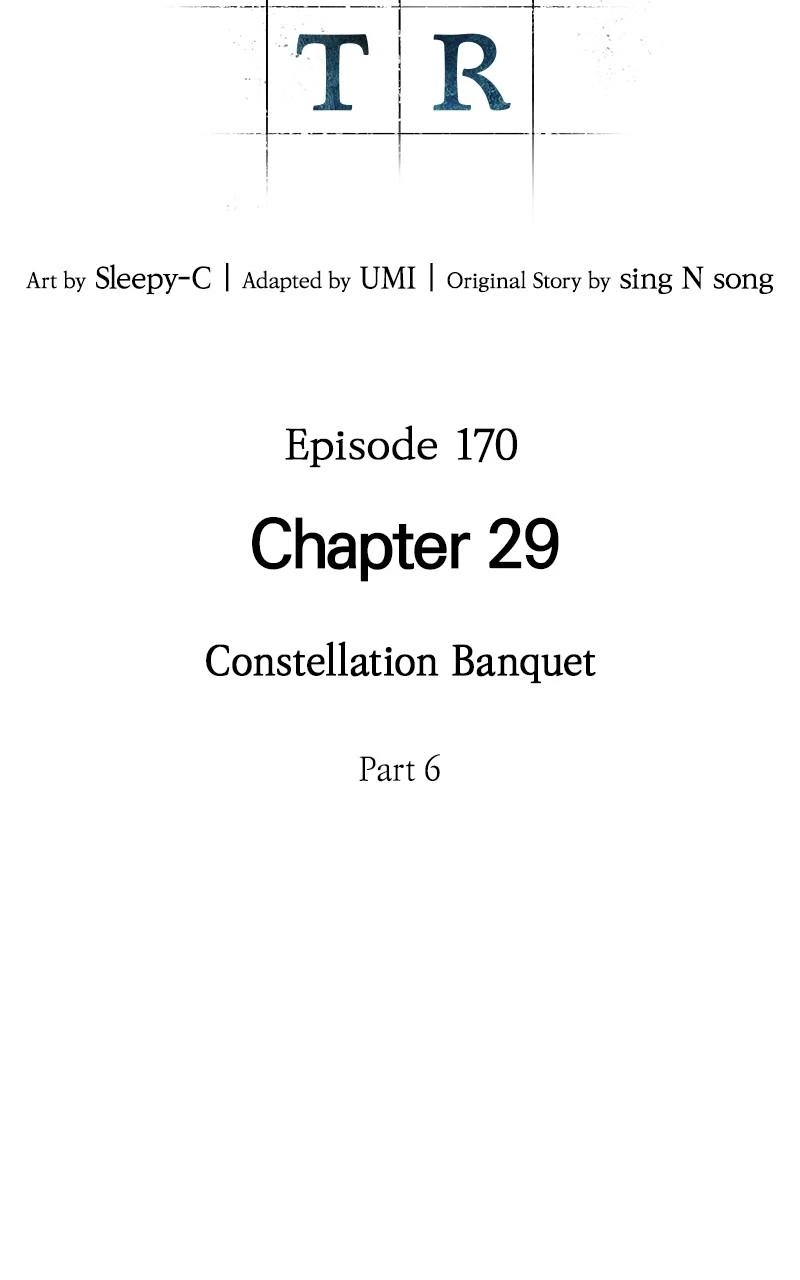 Omniscient Reader Chapter 170 — page 7