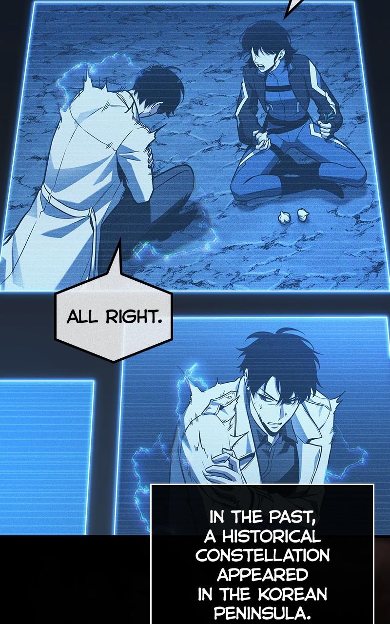 Omniscient Reader Chapter 198 — page 26