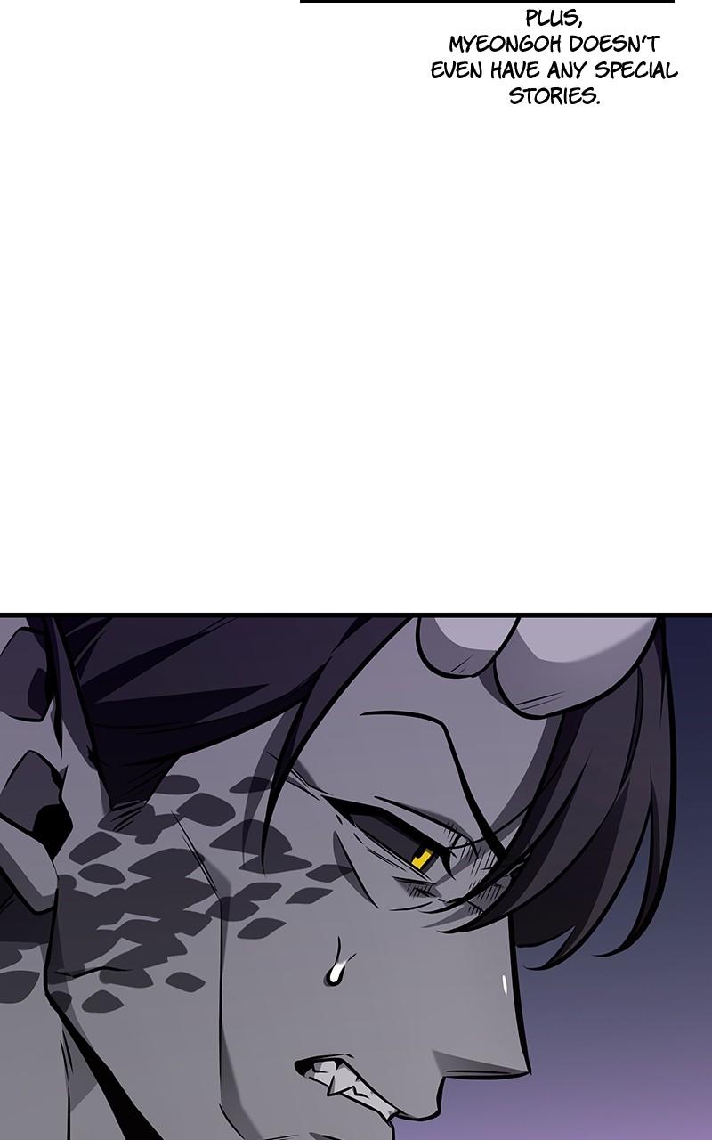 Omniscient Reader Chapter 235 — page 94