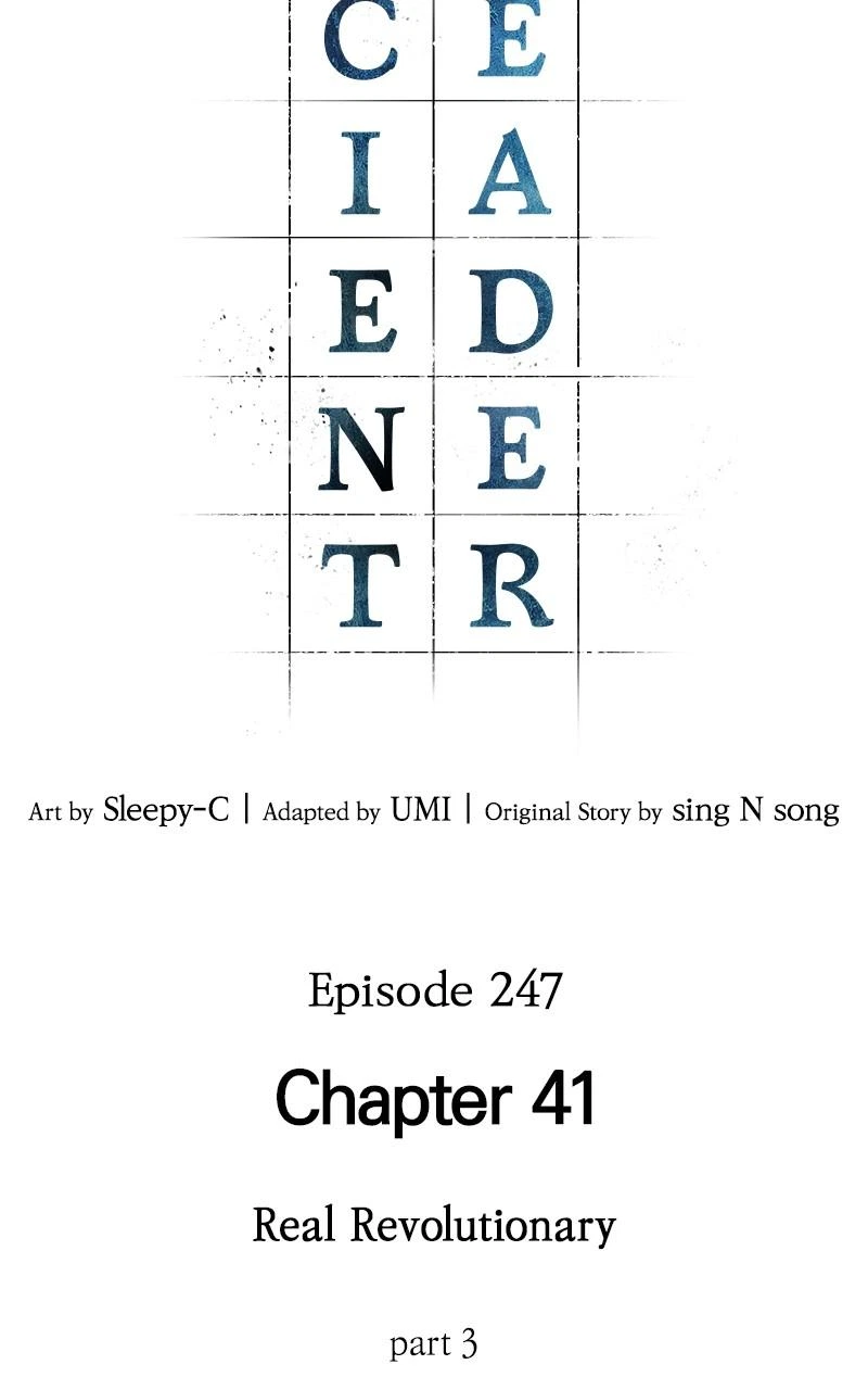 Omniscient Reader Chapter 247 — page 71