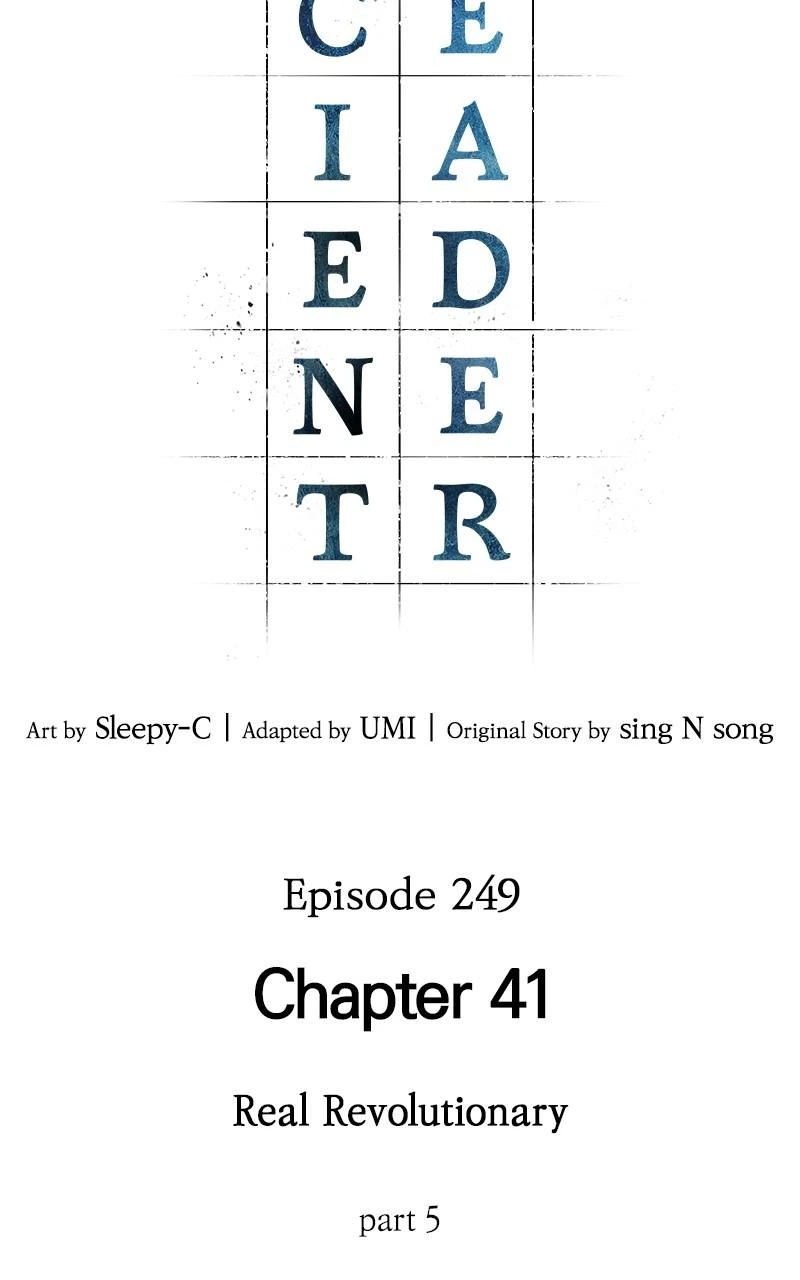 Omniscient Reader Chapter 249 — page 7