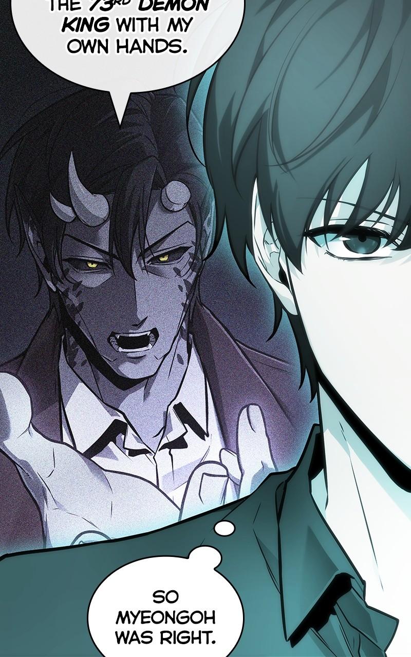 Omniscient Reader Chapter 257 — page 25