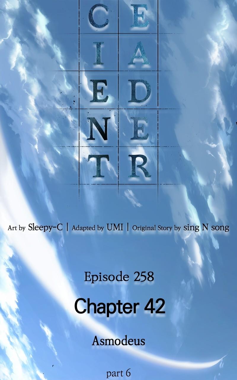 Omniscient Reader Chapter 258 — page 76