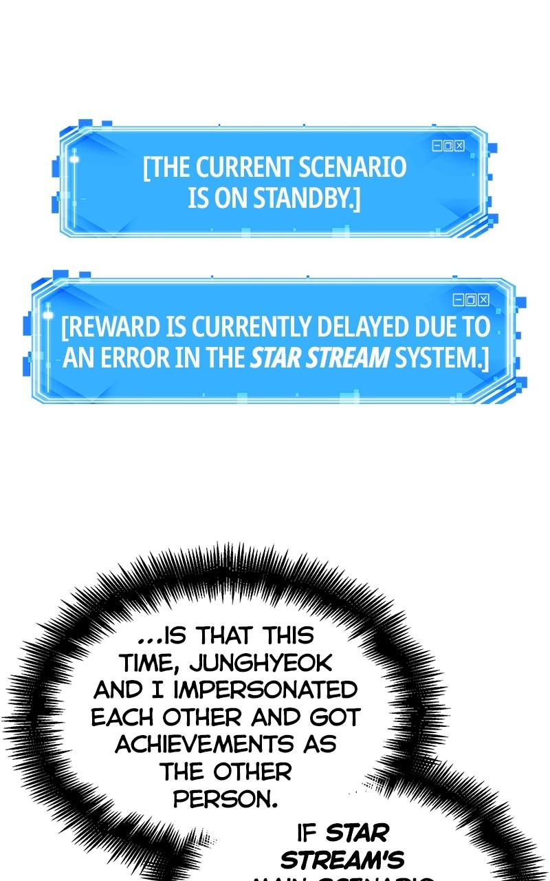 Omniscient Reader Chapter 259 — page 12