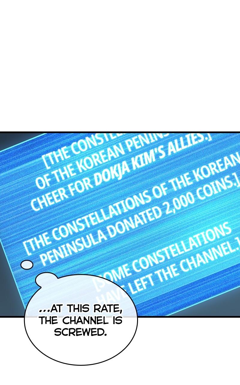 Omniscient Reader Chapter 260 — page 58
