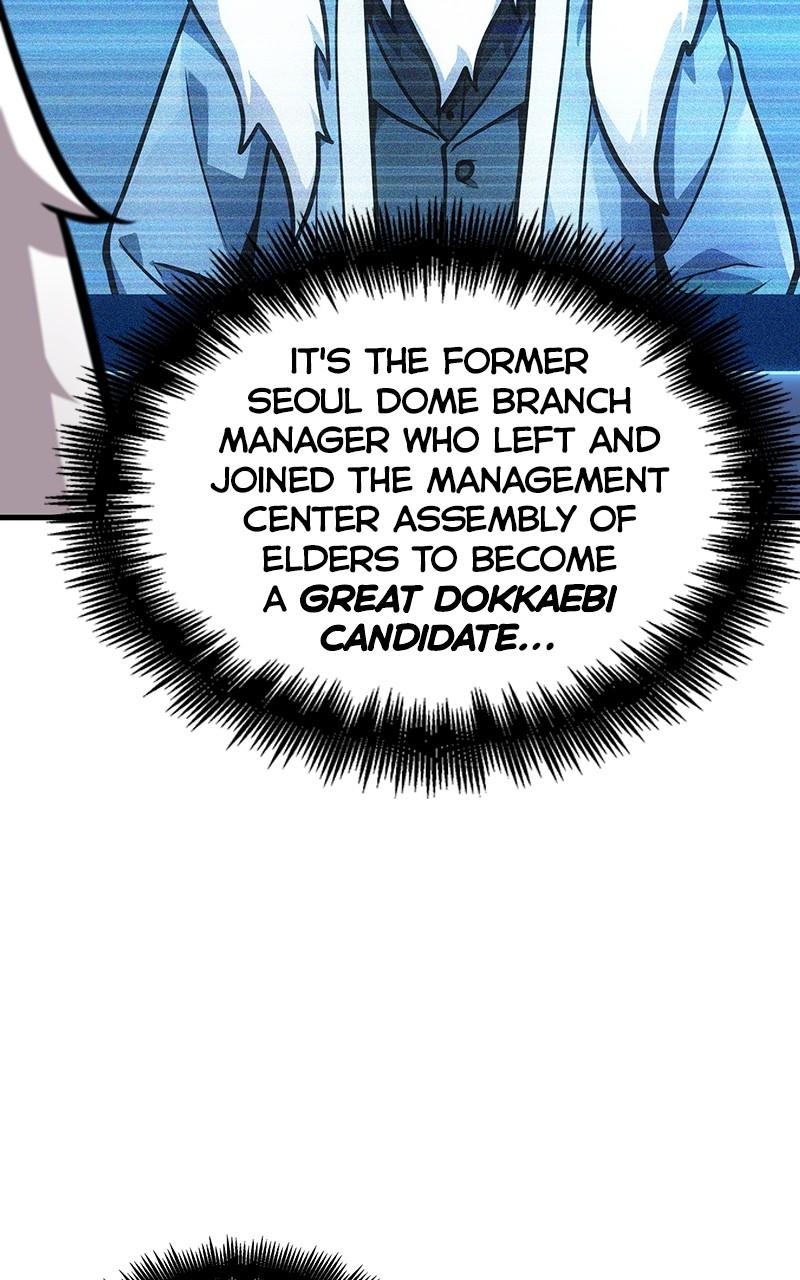 Omniscient Reader Chapter 260 — page 67