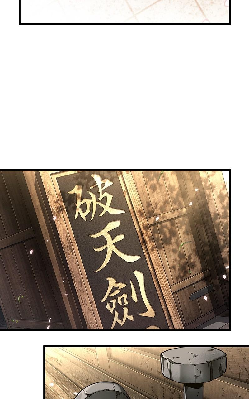 Omniscient Reader Chapter 266 — page 65