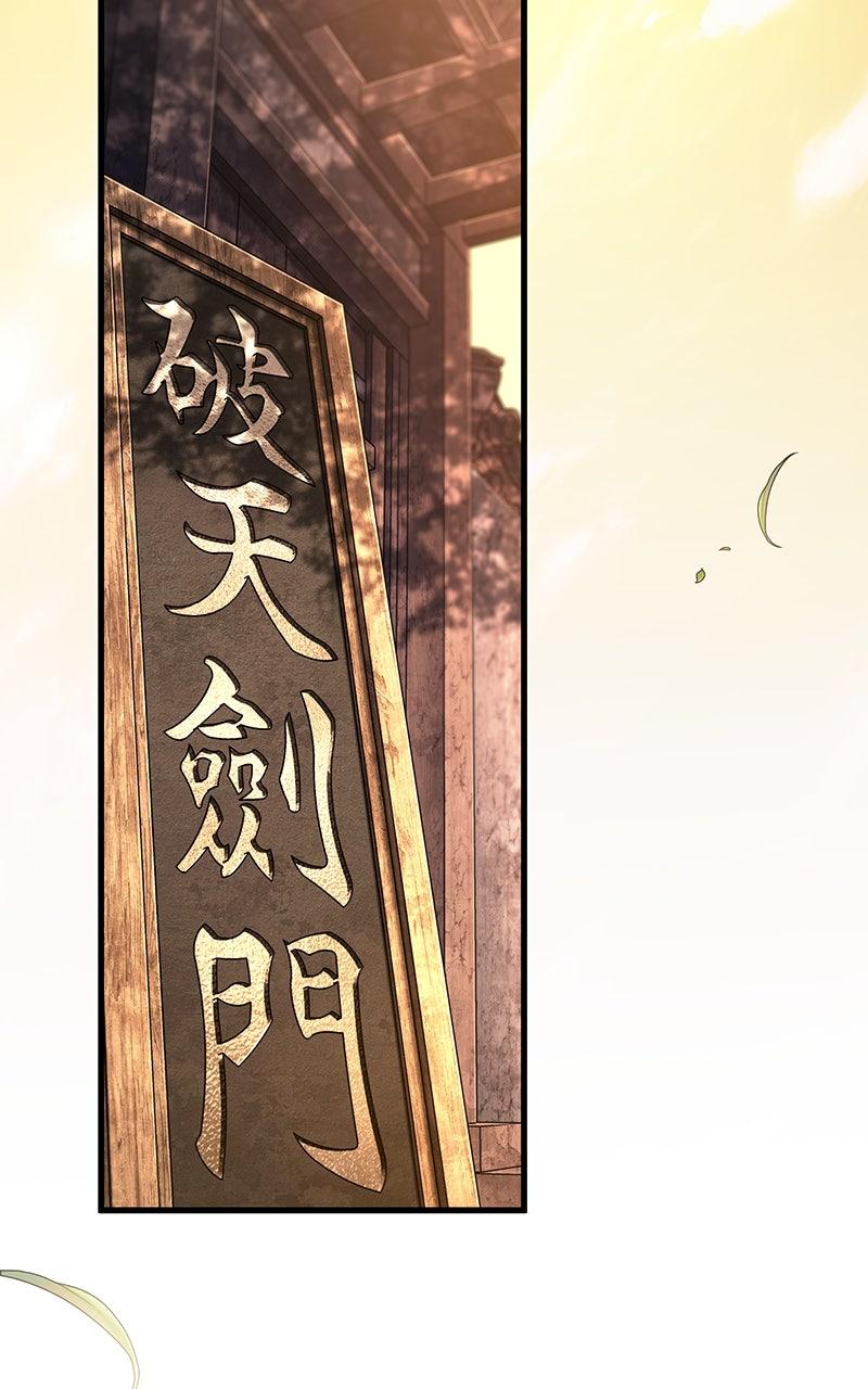 Omniscient Reader Chapter 269 — page 2