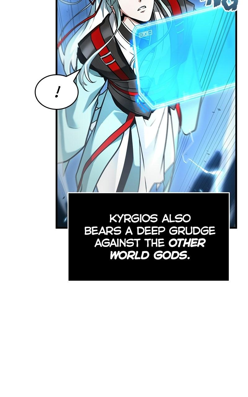 Omniscient Reader Chapter 286 — page 7