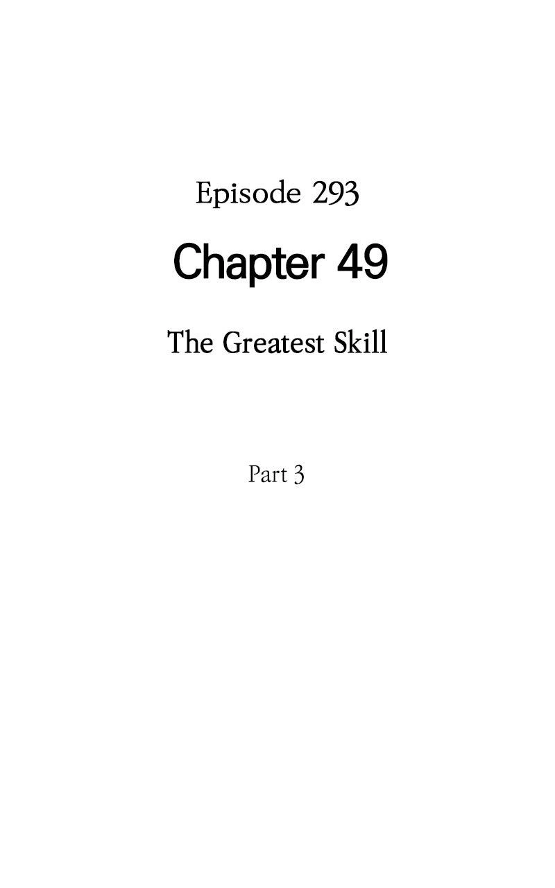 Omniscient Reader Chapter 293 — page 51