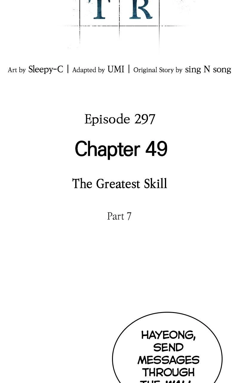 Omniscient Reader Chapter 297 — page 6