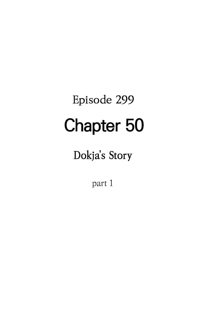 Omniscient Reader Chapter 299 — page 25