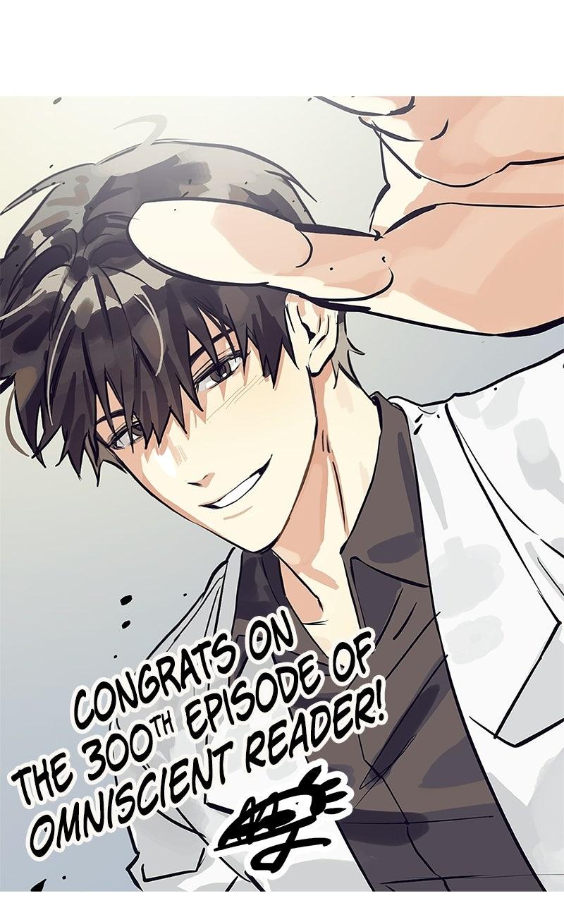Omniscient Reader Chapter 300 — page 117