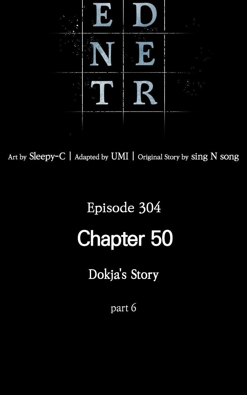 Omniscient Reader Chapter 304 — page 7