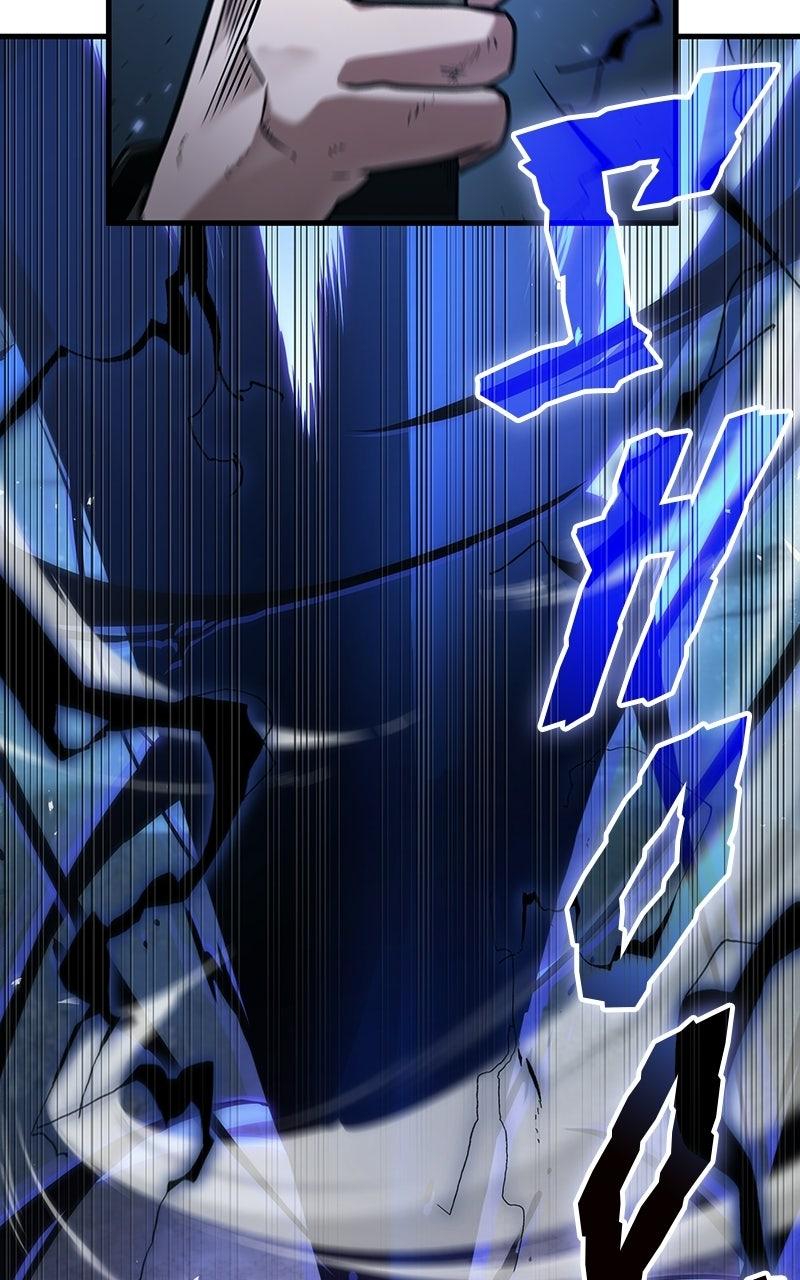 Omniscient Reader Chapter 307 — page 2