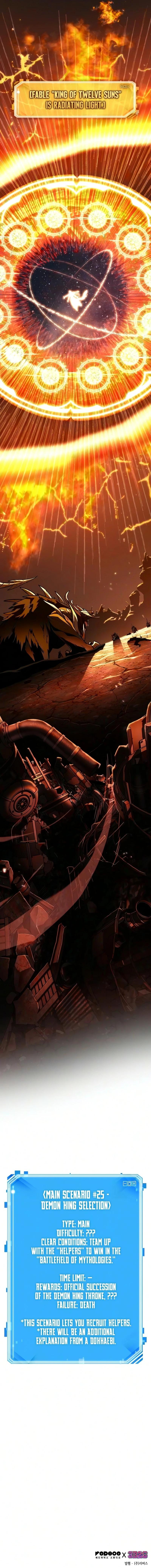 Omniscient Reader Chapter 310 — page 13