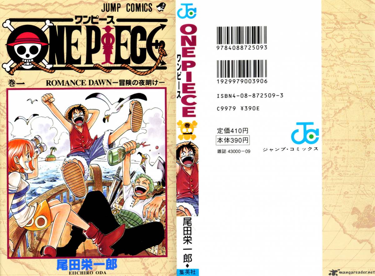 One Piece Chapter 1 — page 1