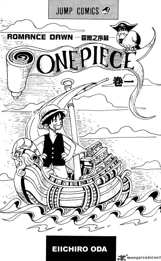 One Piece Chapter 1 — page 2