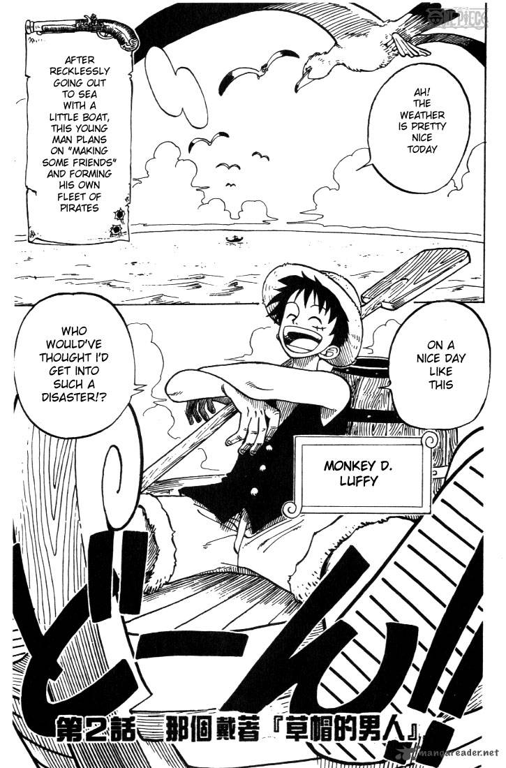 One Piece Chapter 2 — page 1