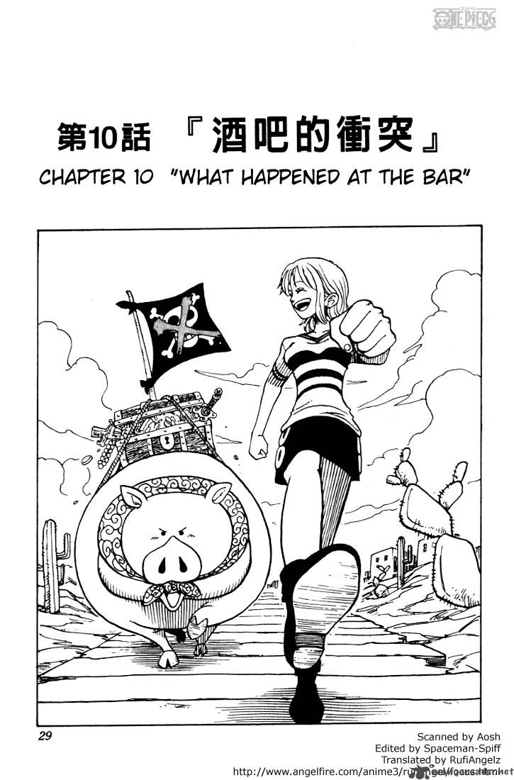 One Piece Chapter 10 — page 1