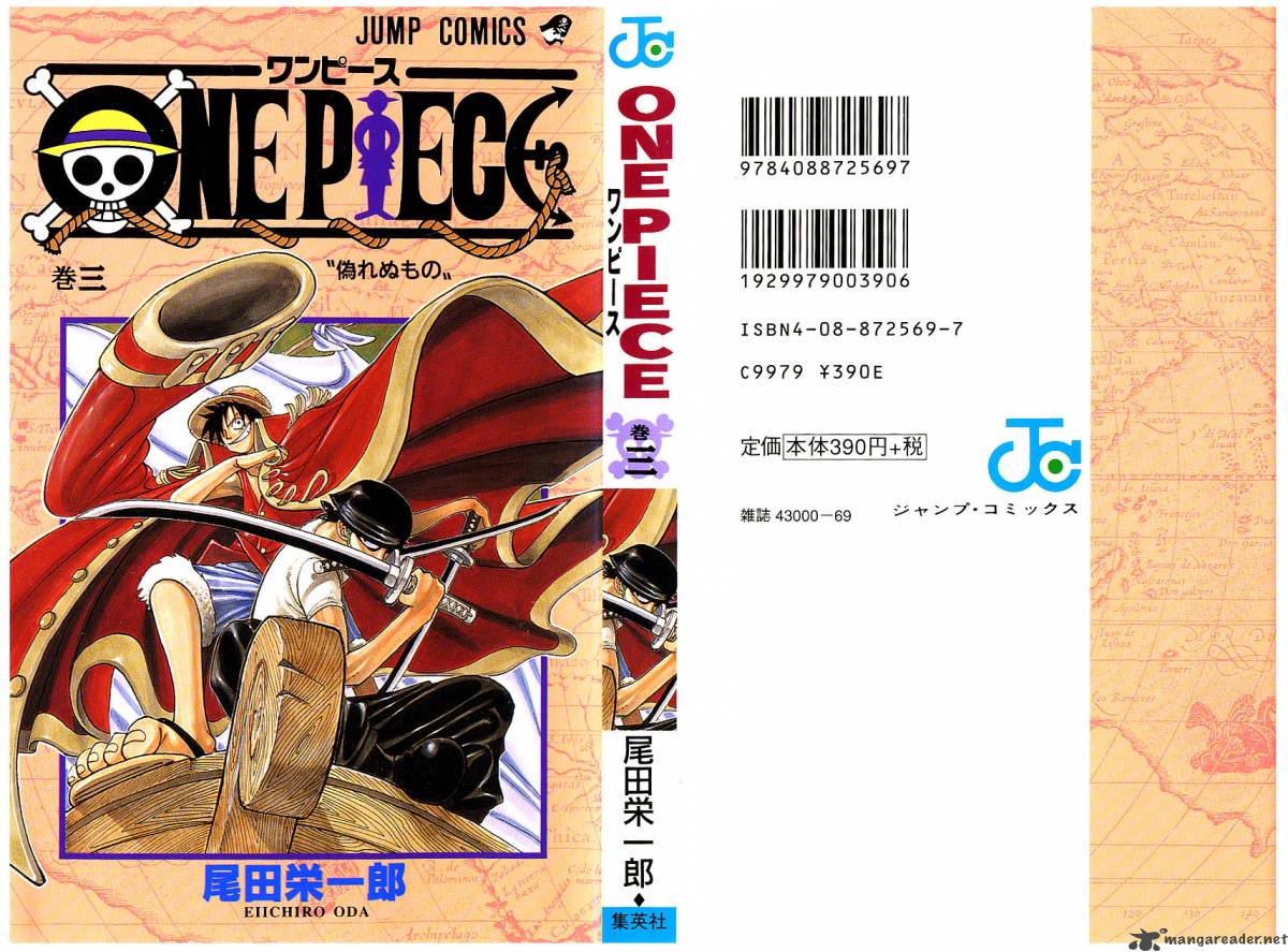 One Piece Chapter 18 — page 2