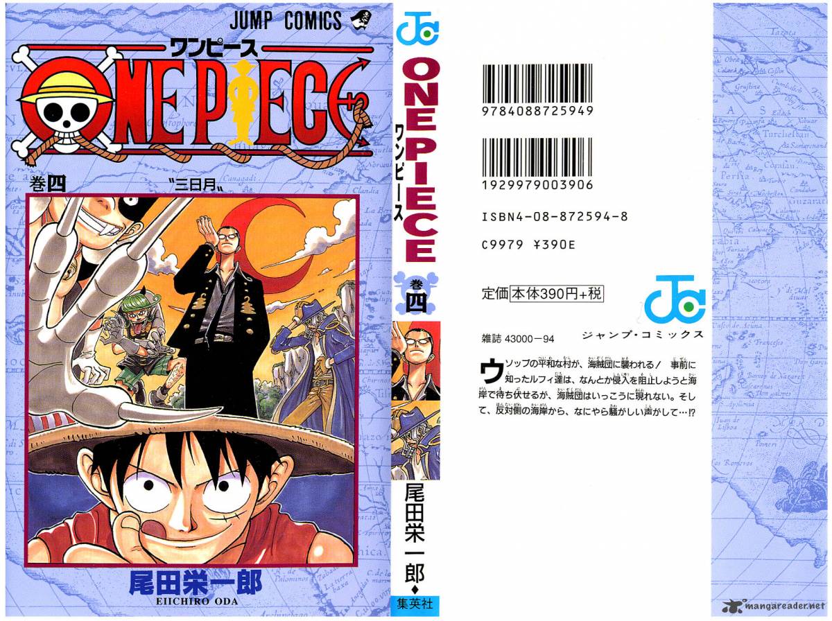 One Piece Chapter 27 — page 1