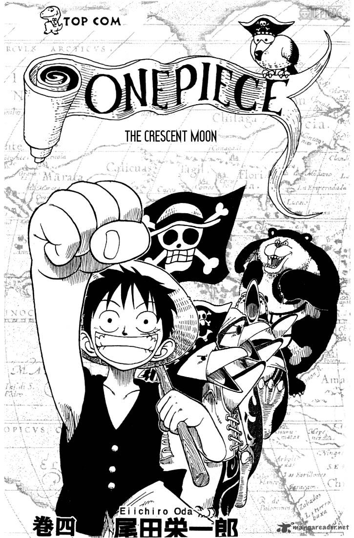 One Piece Chapter 27 — page 3