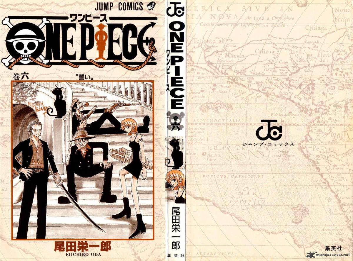 One Piece Chapter 45 — page 24