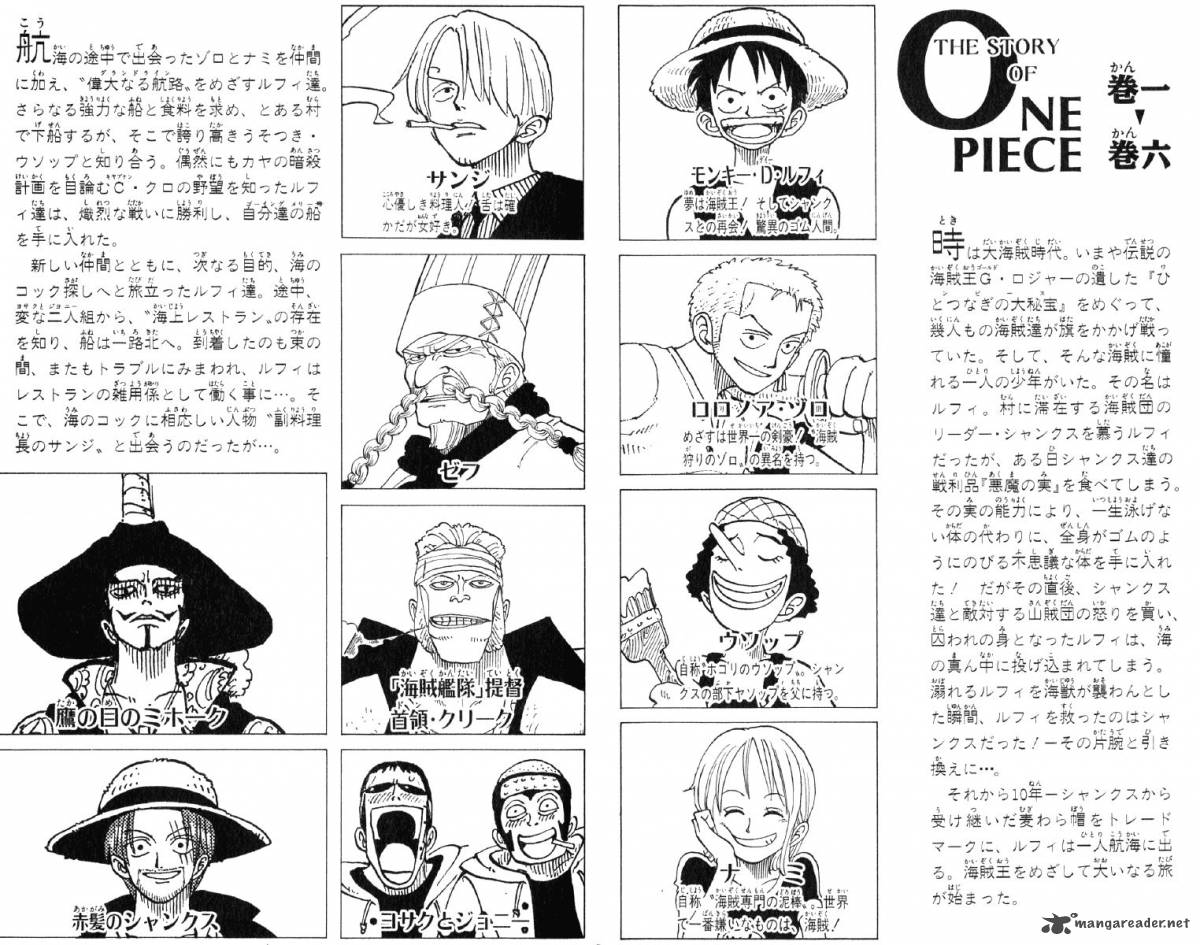 One Piece Chapter 45 — page 26