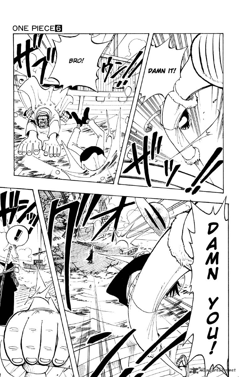 One Piece Chapter 52 — page 7
